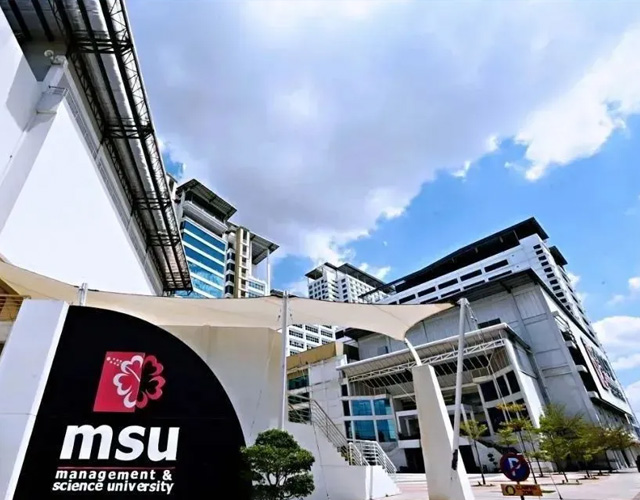 管理与科学大学